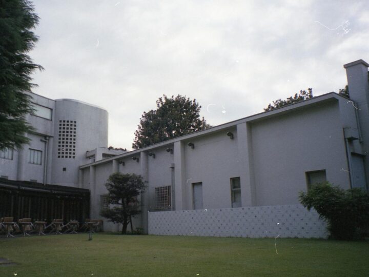 Giardino Pubblico